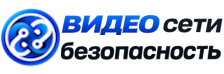 Видеонаблюдение и безопасность в Пятигорске под ключ от 925 руб. 2026